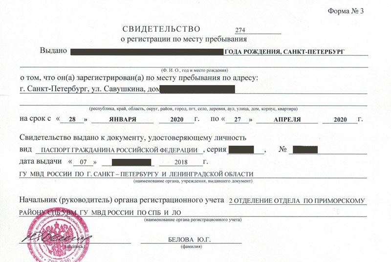 временная регистрация в Кимовске временная регистрация в Кимовске